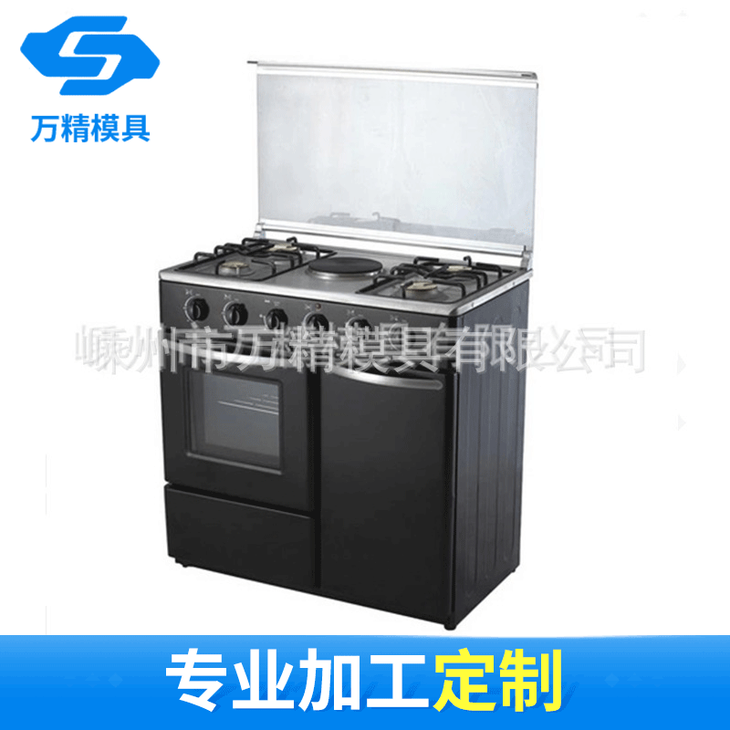 浙江厂家燃气式烤箱一体灶模具 一体式连体烤箱金属冲压拉伸模具
