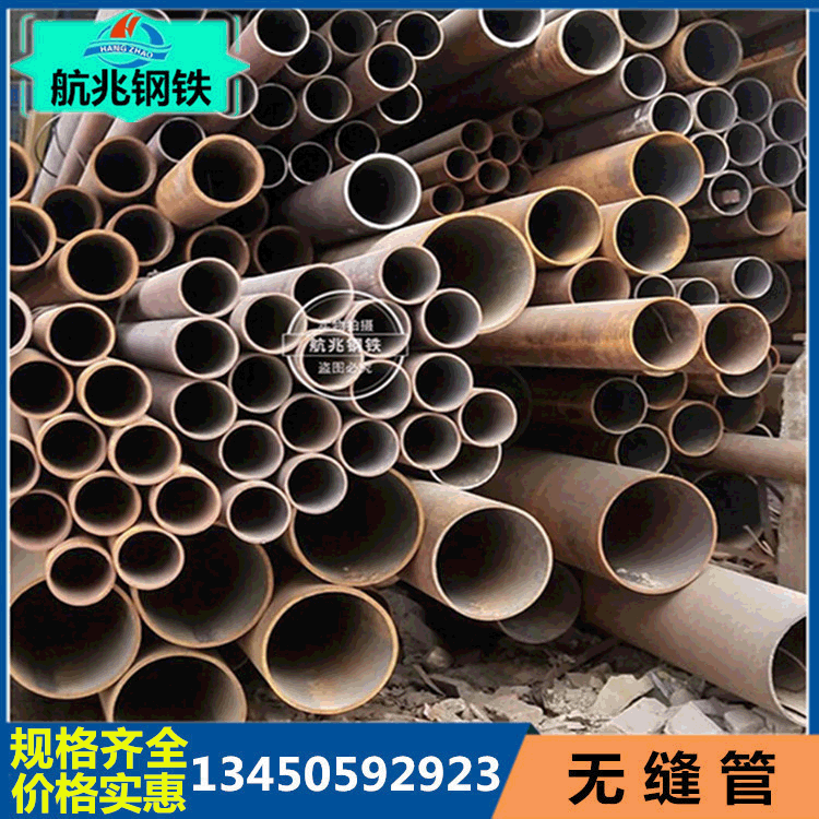 40Crmo无缝管厚壁无缝管消防管无缝钢管大小口径无缝管精密管切割