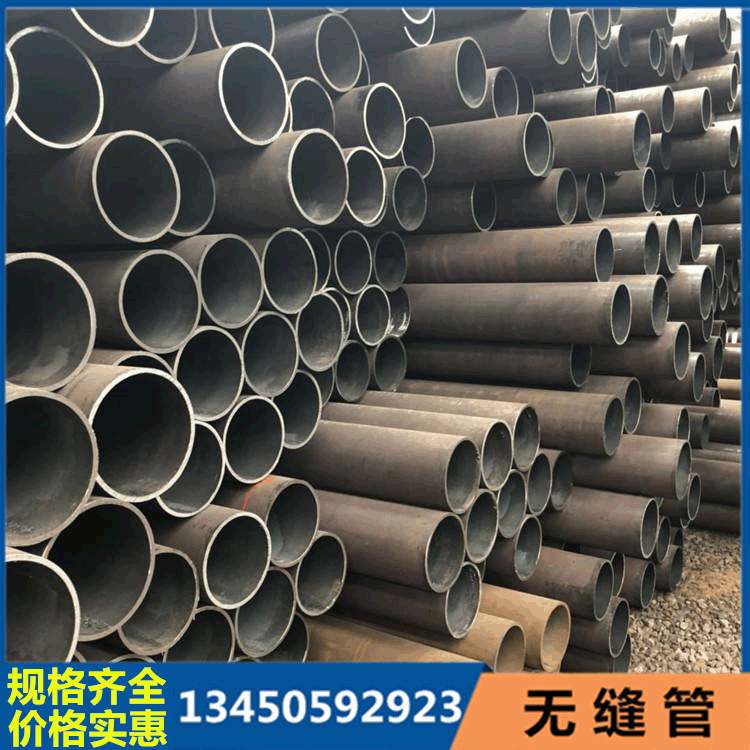 乐从现货热轧无缝钢管 建筑工程工地桥梁管道用冷拔厚薄壁无缝管