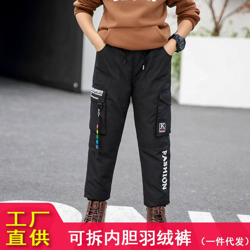 916 детские пуховые штаны