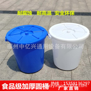 ����Ͱ200L�Ӻ�����ˮͰ�������ݴ�AͰ���w�AͰ�B�T������ƽ����