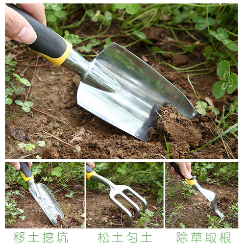 Flower shovel aluminum alloy gardening four-piece set aluminum alloy flower shovel garden tool flower shovel hoe rake flower planting tool