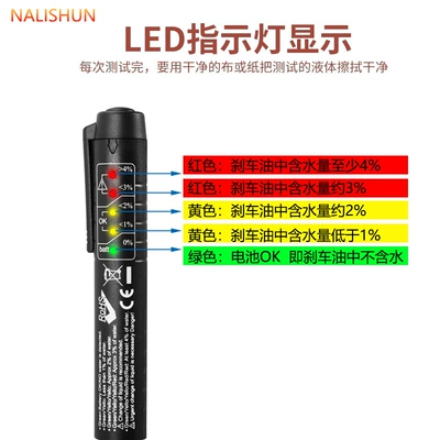 Other Automotive Safety Supplies Test Pen Moisture Inspection Test