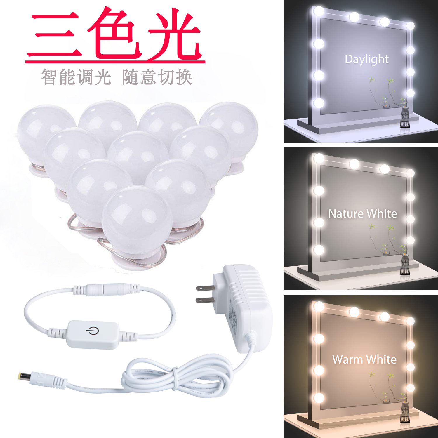 Mirror headlight led makeup bulb Hollywood bathroom mirror light led dimming USB head mirror fill light manufacturers