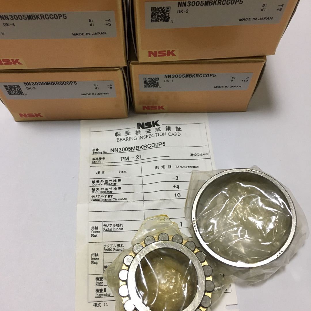 圆柱滚子轴承NN3030MBKRCC1P4双列圆柱滚子轴承