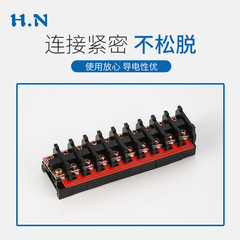 TBR30A接線端子銅件連接片10位端子排短路片匯流排連接條橡膠絕緣