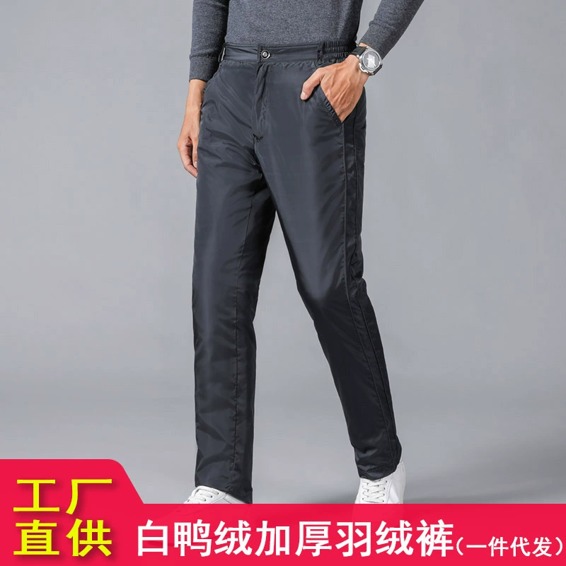 909 мужские брюки неразъемные