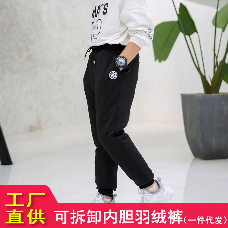 901 детские пуховые штаны