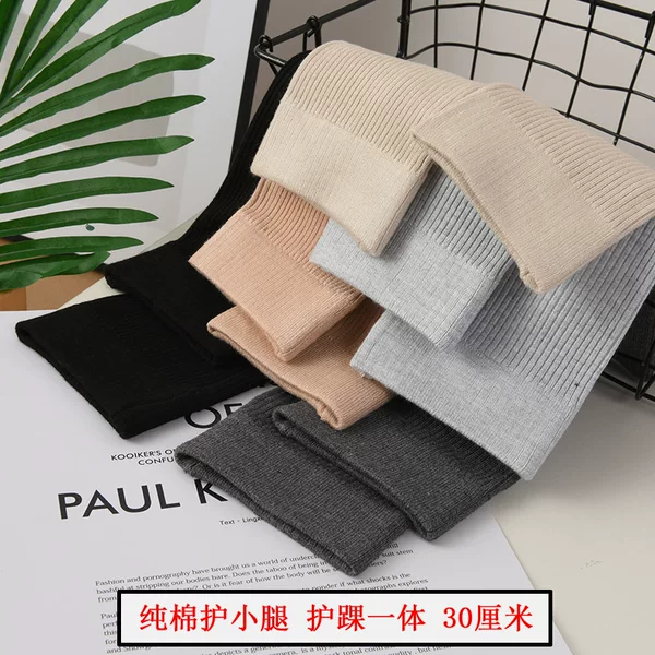 Cotton Calf Protector Women's Simple Ankle Protector Men's Thin Strip Warm Cold-proof Leg Protector and Ankle Protector