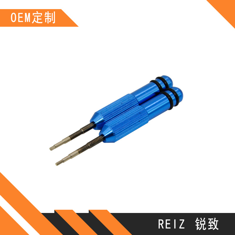 电子烟DIY迷你工具包 铝合金配套精密螺丝刀一字十字2.0H1.5套装