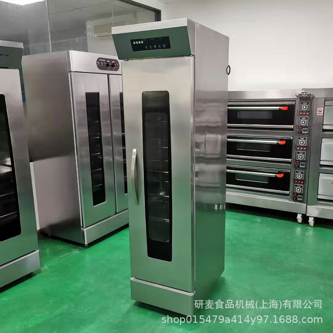 发酵箱商用面包烘焙全自动醒发机 热风循环醒面机蒸笼馒头醒发箱