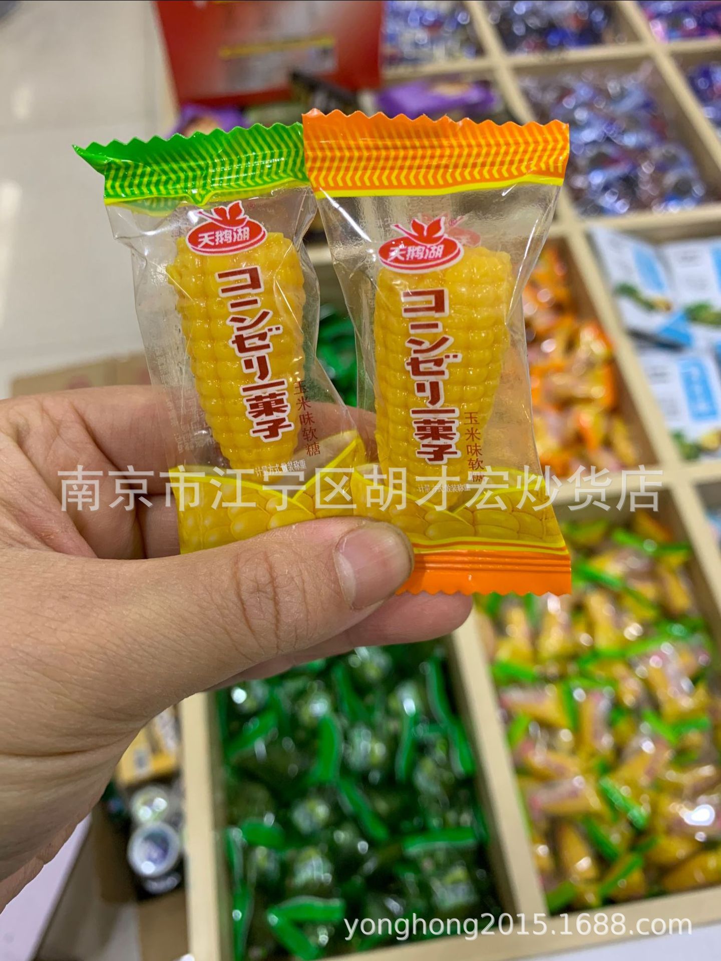 天鹅湖 玉米味软糖 休闲食品 小时候的味道 一包5斤
