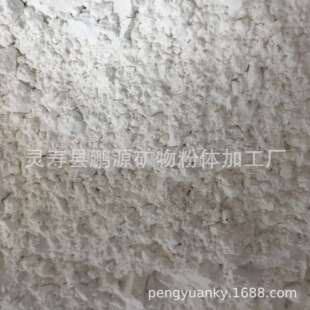 �S�ҹ����������p�����ʯ�� ��ƺӲ����ƺ�ð��ʯ�w��