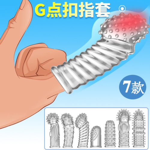 Finger-picking sleeves, erotic buckle sleeves, lesbian lesbian finger sleeves, masturbation sleeves, shared adult products for men and women