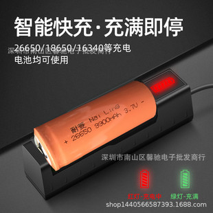 5̖7̖18650 14500 26650 16340 3.7V4.2V�������Ͳ�늳س����