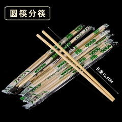 Disposable chopsticks individually packed for restaurant takeout, convenient home-use bamboo chopsticks with double-sided handle