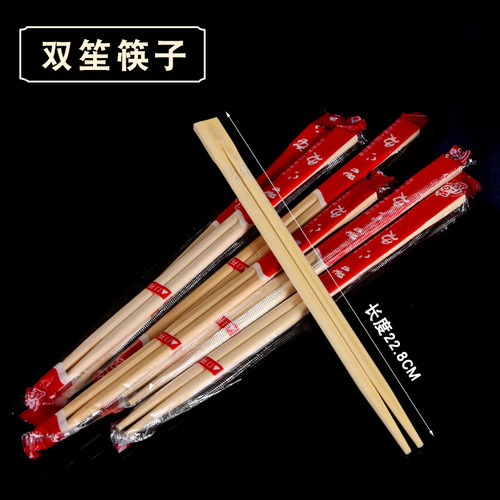 Disposable chopsticks individually packed for restaurant takeout, convenient home-use bamboo chopsticks with double-sided handle