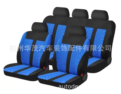 Foreign trade car seat cover car supplies all-inclusive seat cover four seasons available cross-border ebayWISH AliExpress Amazon (Universal seat cover) - blue-9-piece-general-dimensions