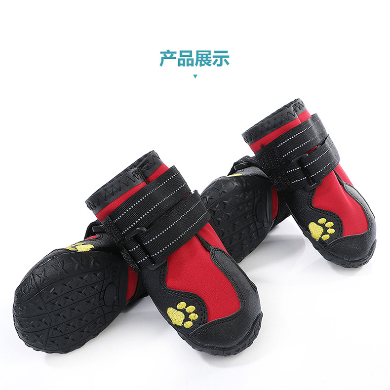 Zapatos de perro otoño e invierno cálido Guangzhou Comercio exterior mascota perro pie cubierta impermeable perro botas perro zapatos transfronterizos