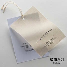 棉麻吊牌定 做LOGO高端女装帆布挂牌定 制衣服丝网印标签制作商标