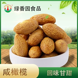 其他果干蜜饯;梅类;陈皮果脯