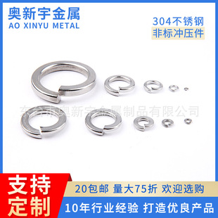 ���P�304���| ���� �߽z���ɉ| GB93���ɉ|ƬM2M3M4M5M6M10-M64