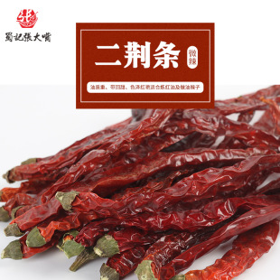 �F�ݶ��G�l����΢�������l�ؑcС����������ɫ���������{ζƷ500g
