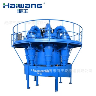 威海市海王旋流器生产厂家威海市海王旋流器有限官网旋流器组