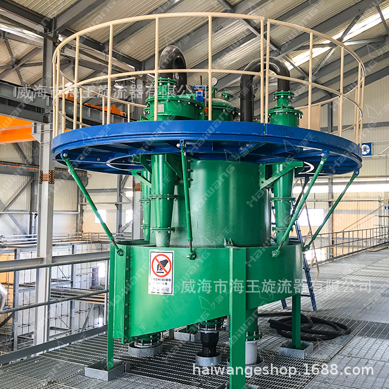 【海王旋流器】FX250聚氨酯 旋流器 衬胶水力旋流器浓缩旋流器