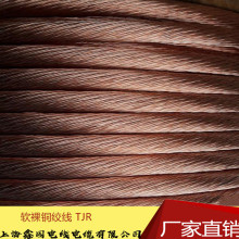 ܛ���~�g��TJR25/70ƽ�����׽ӵؾ����~��18����Ϻ���|�S��ֱ�N