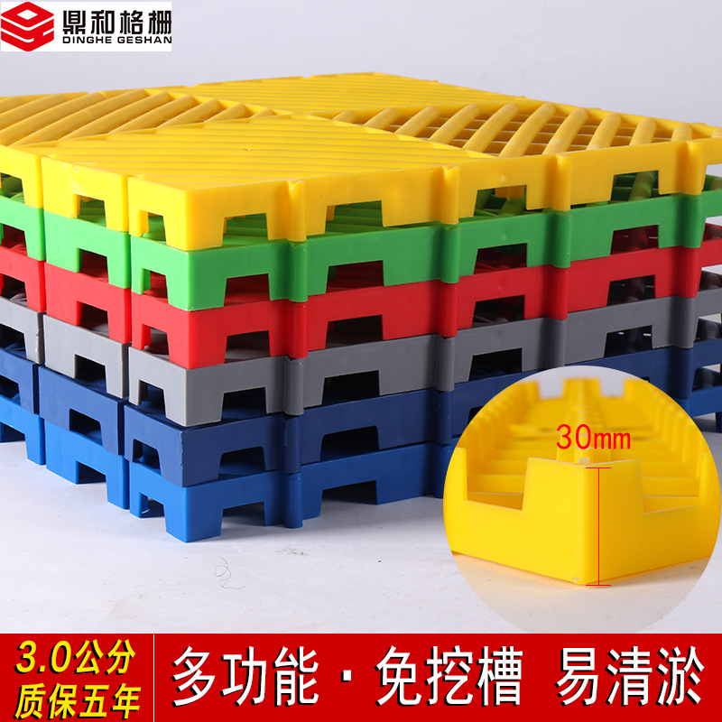 3cm sala de lavado de coches sitio parrilla tienda de lavado de coches tablero de rejilla de piso de belleza estera de plástico empalme rejilla