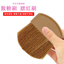 ���l��ɫ��ƽ���tˢ��ë��ˢ�S��ë�����tˢ�۵�ˢɢ��ˢ3.8