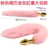 Fuchsia, golden, big