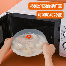 梵特 居家冰箱碗碟硅胶保鲜盖食品级微波炉加热防油密封盖