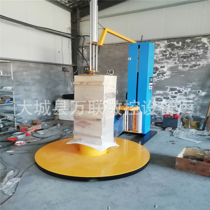 全自動纏繞膜打包機 紙箱旋轉包裝機 塑封膜纏繞封裝器 纏繞機