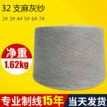 мx ´32֧ҼĹɫ ɫ32S/2