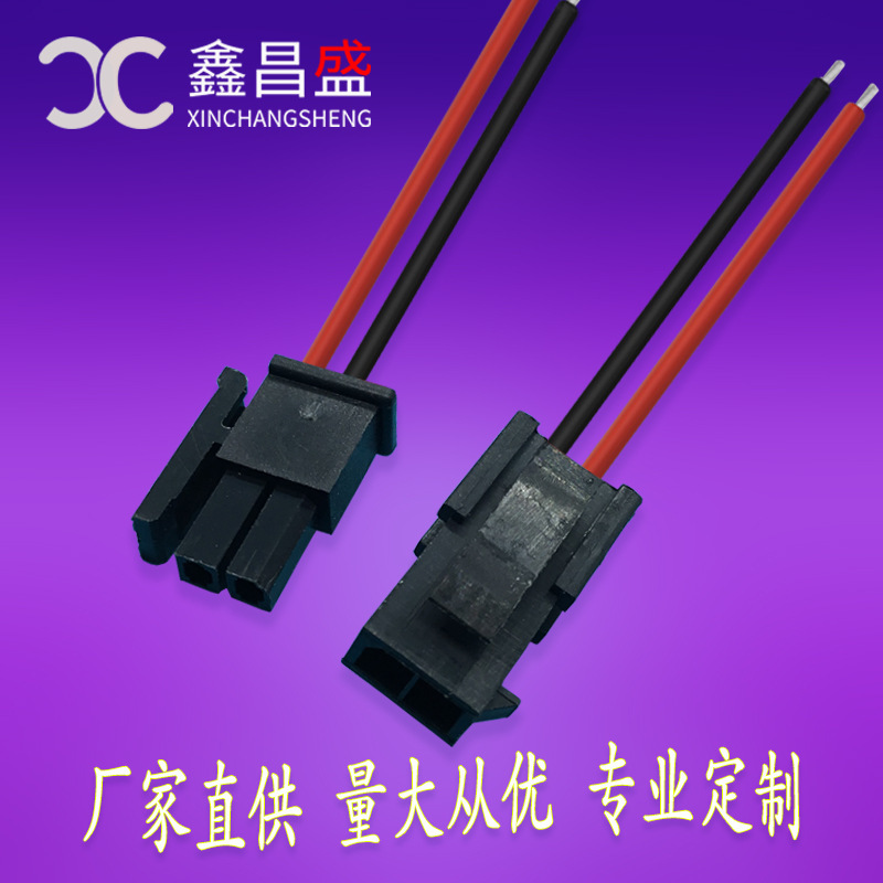 4.2 Spacing battery connection line 5557 5559 male and female air terminal line Double Row car connector