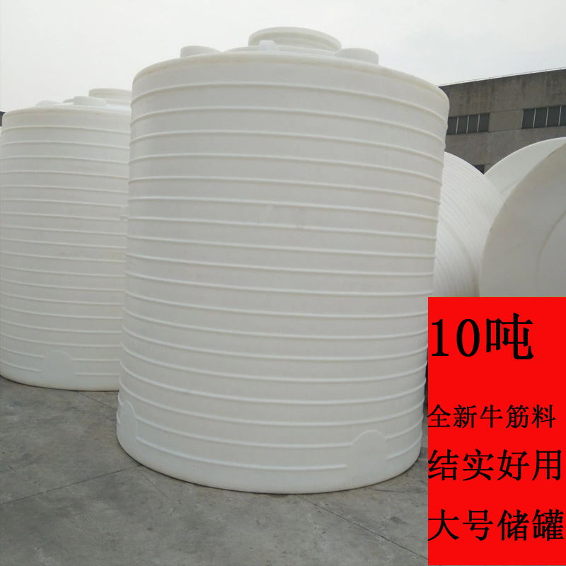 塑胶水塔牛筋新料滚塑容器20吨大容量加厚大型工地建筑水塔塑料