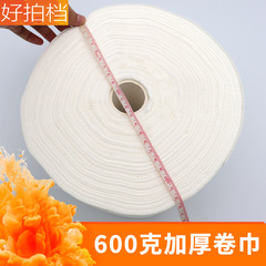 Pearl pattern roll-type disposable face towel, thickened facial tissue, lint-free, beauty salon cotton facial cleansing towel