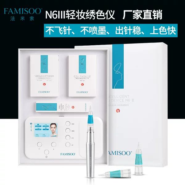 Famiso embroidery machine panel set box coloring fast color for a long time full throw embroidery instrument factory outlet
