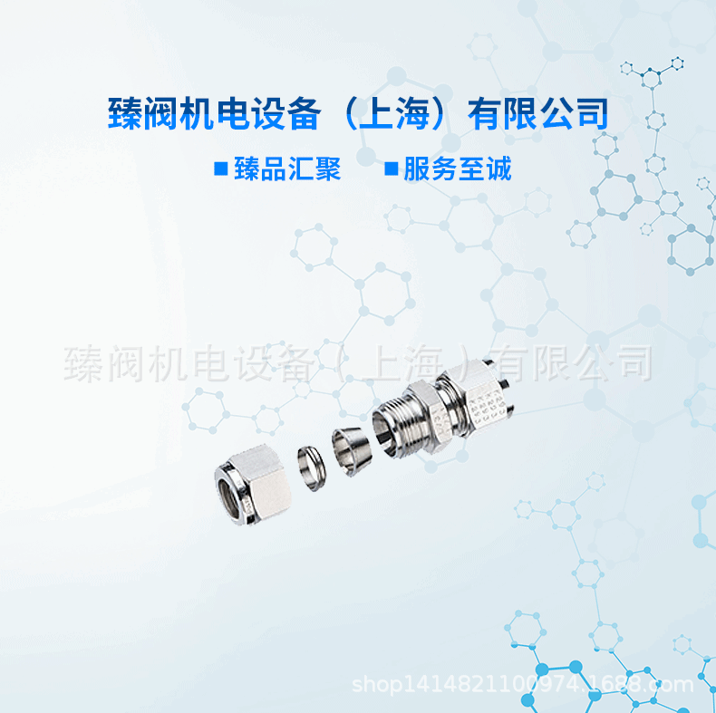 Parker A-lok不锈钢双卡套接头