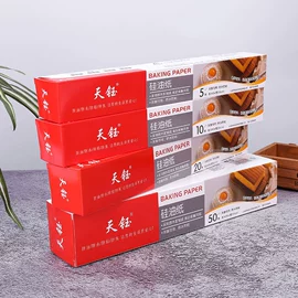 一次性铝箔;烘焙用纸;垃圾袋