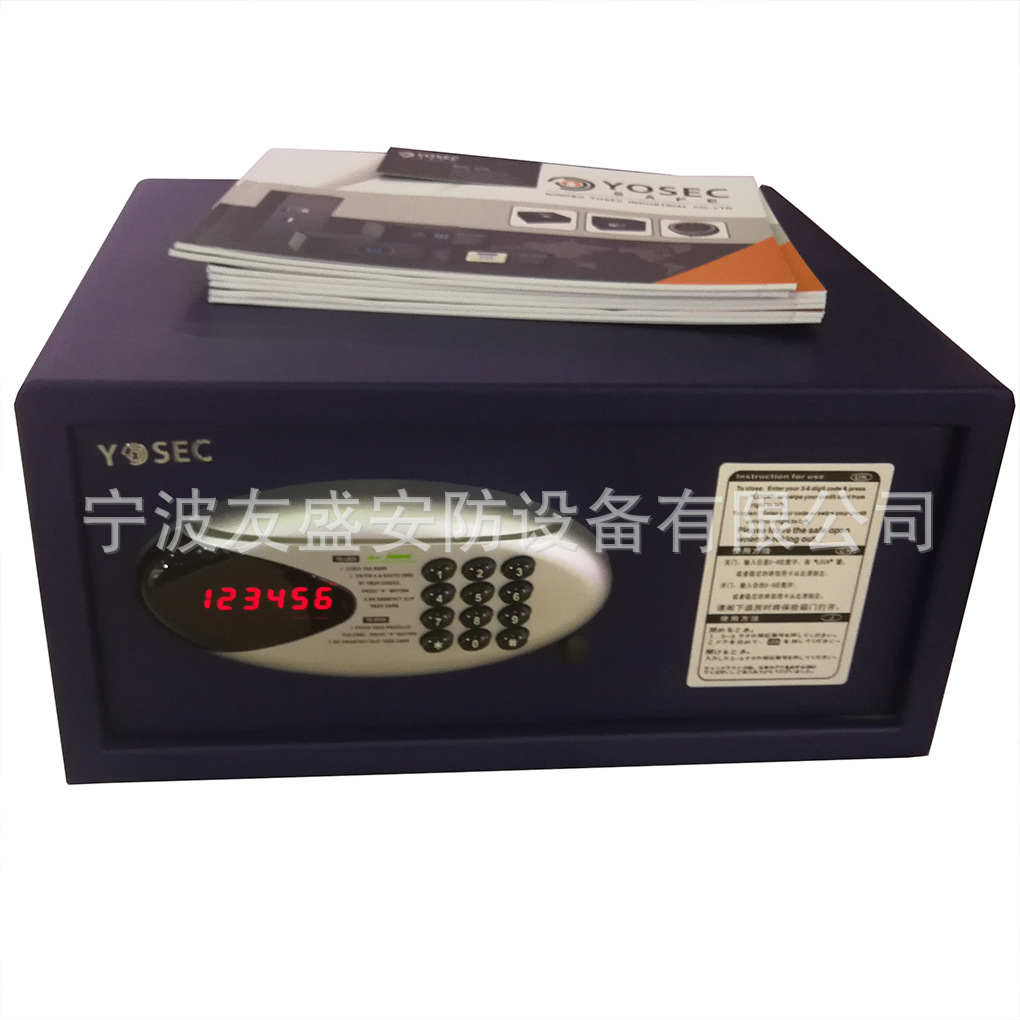 智能保险箱酒店电子密码安全保险柜家用保险箱厂家直销批发