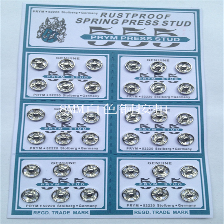 现货厂家批发555暗扣 DIY金属手缝扣摁扣按扣揿钮扣子子母扣全铜