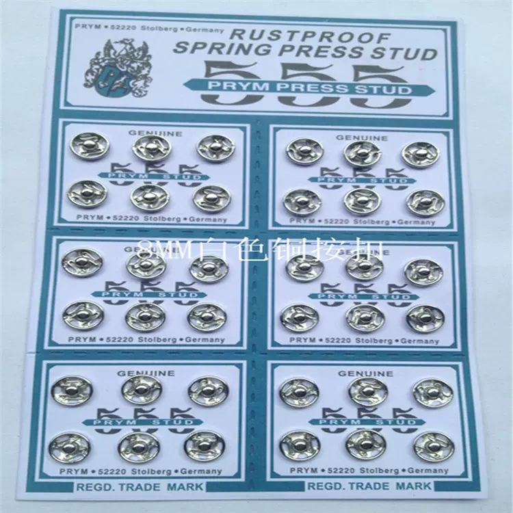 现货厂家批发555暗扣 DIY金属手缝扣摁扣按扣揿钮扣子子母扣全铜