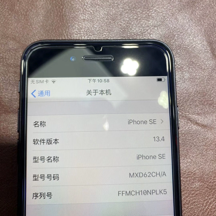 Защитный чехол Apple совместимый с iPhone SE, 2020