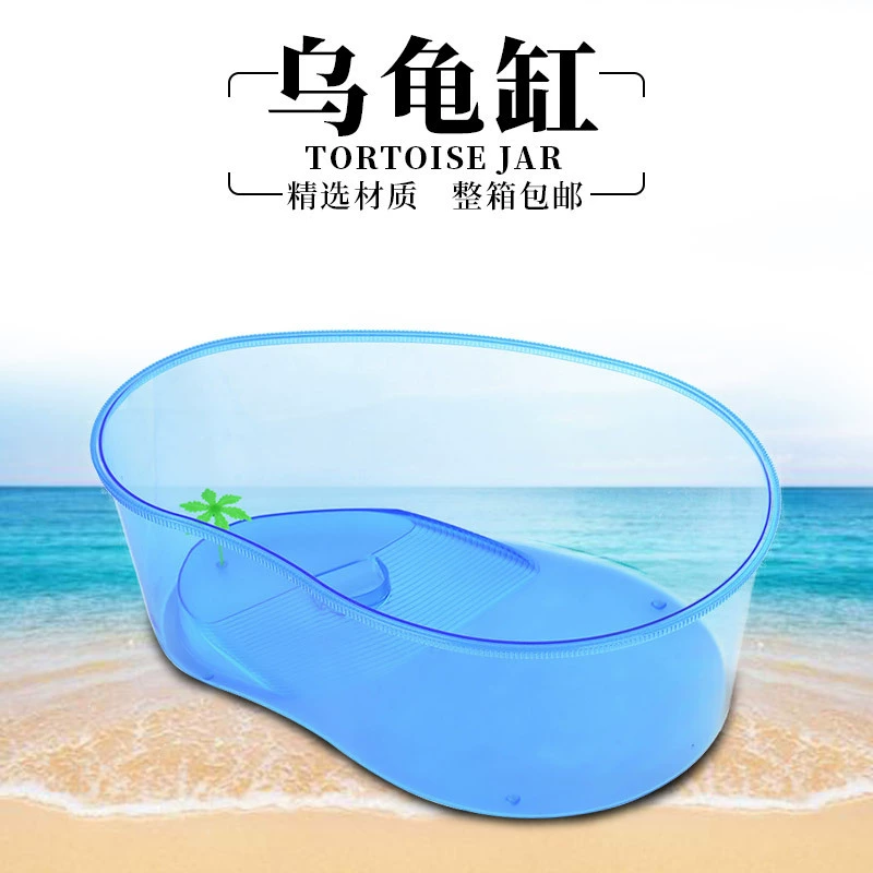 Ящик для рассады водяной черепахи с террасой, гнездо для домашних животных, резервуар для черепах, экологический бассейн для черепах, транспортная коробка для аквариума