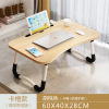 Manufacturers send foldable dormitory to learn tables, minimalist small table bed desks lazy folding computer table