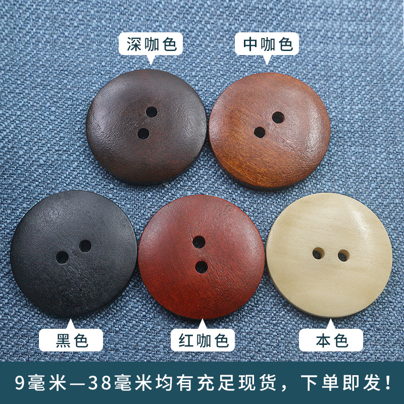 Factory wooden buttons wholesale single -sized bread two eyes…