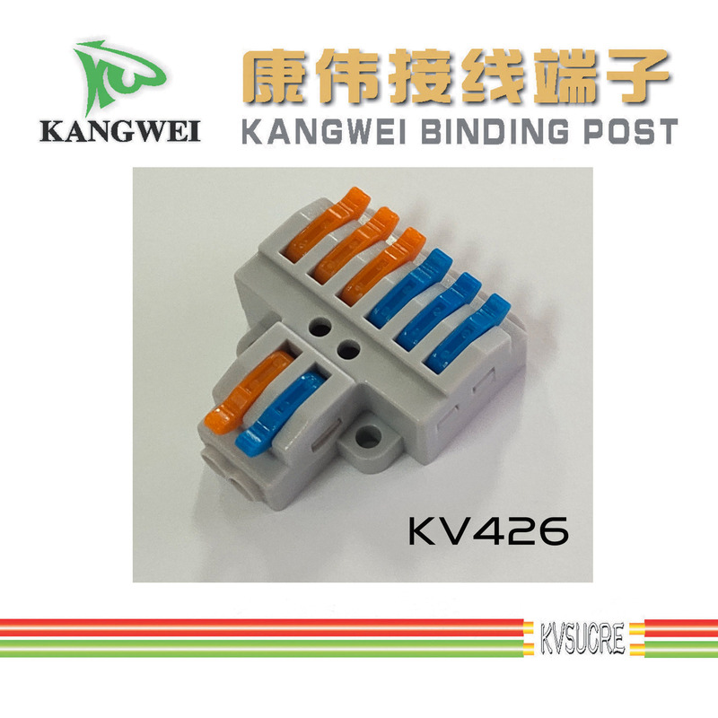 Two-in-six-out Quick Wire Connector KV426 4 Square Wrench Wiring Connector SPL4262